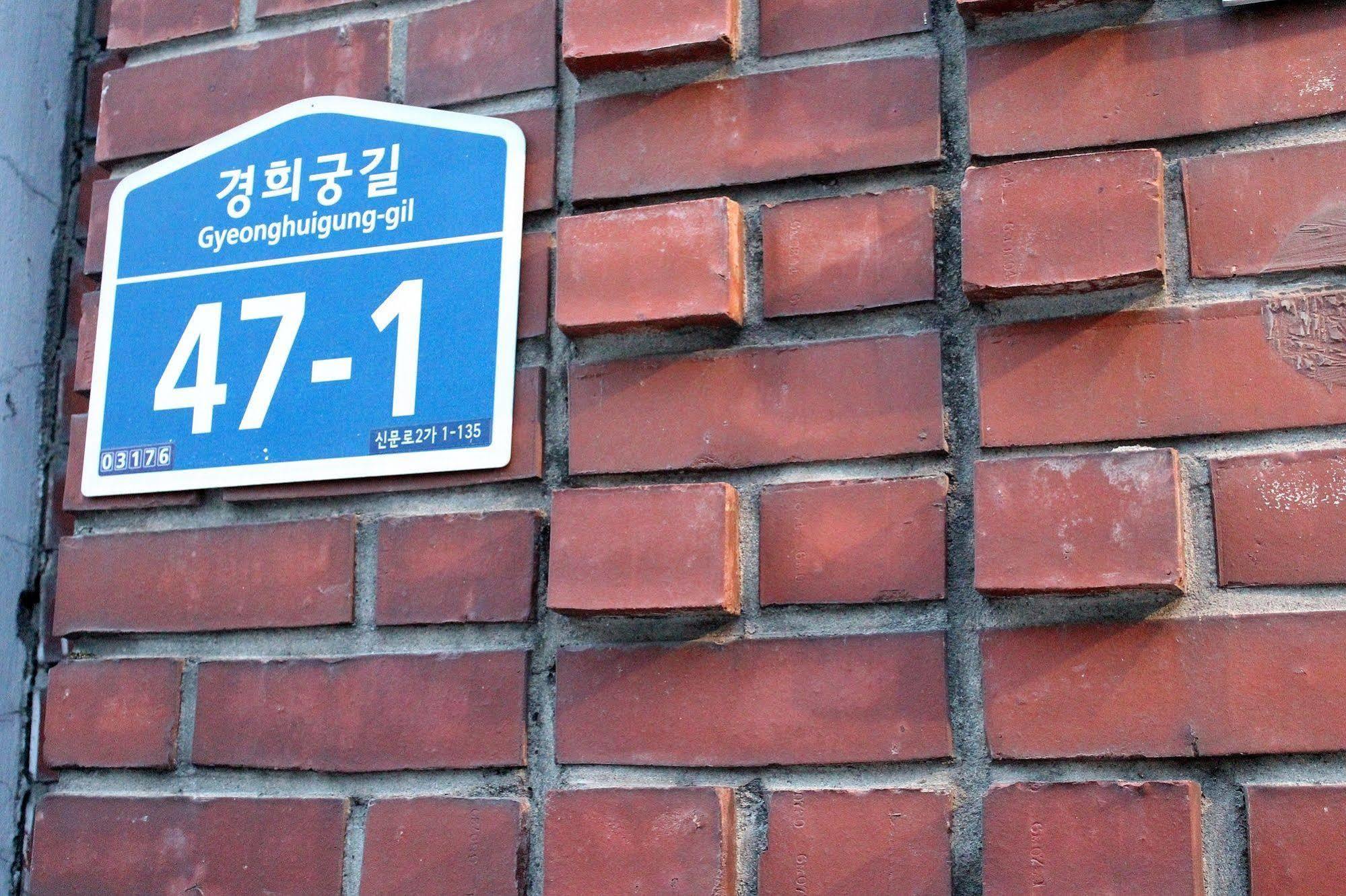 Bbungalow Seoul Ngoại thất bức ảnh
